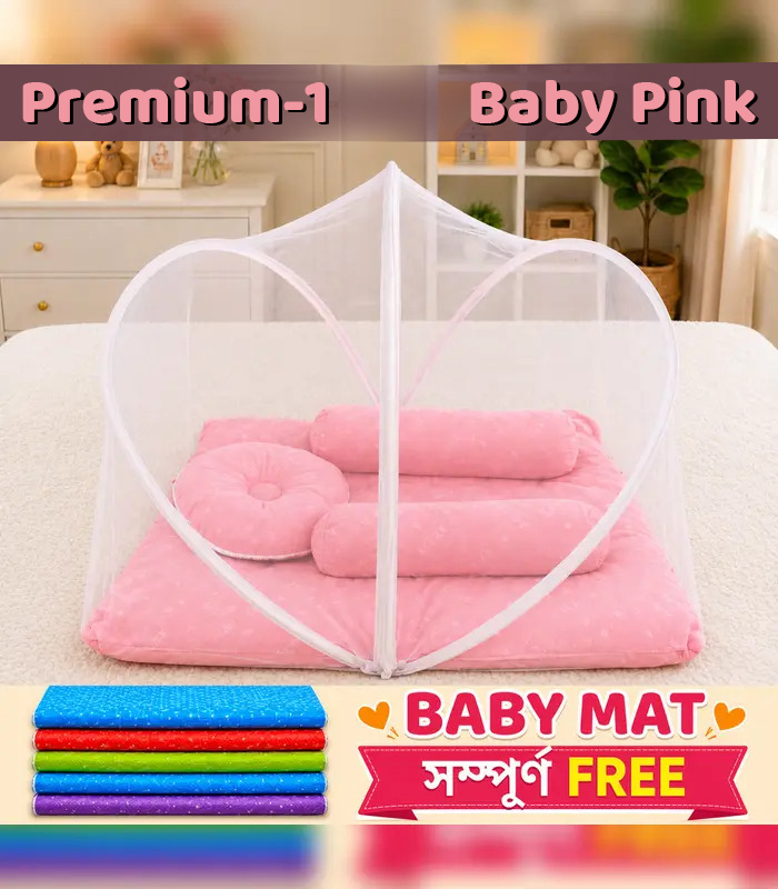 baby-pink1st_with_bgc1-1.jpg